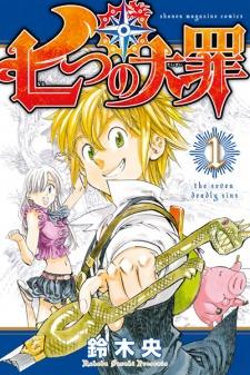 Nanatsu no Taizai