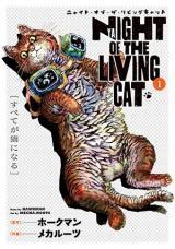 Nyaight of the Living Cat