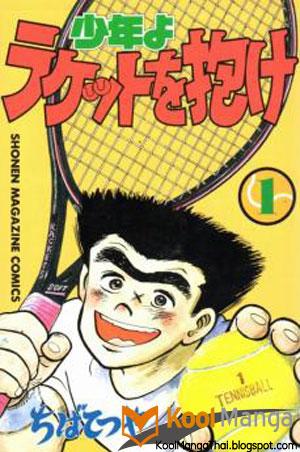 Shounen yo Racket o Dake